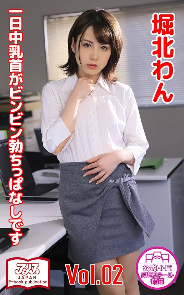 Wan Horikita ดาวเอวีรอยยิ้มหวาน หุ่นดี นิสัยอบอุ่น เผยสเปกผู้ชายในฝันและเป้าหมายชีวิตที่แท้จริง