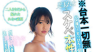 Rena Kodama ดาวรุ่งเอวีสุดน่ารัก เปิดประวัติและเส้นทางสู่ความสำเร็จในวงการเอวีญี่ปุ่น