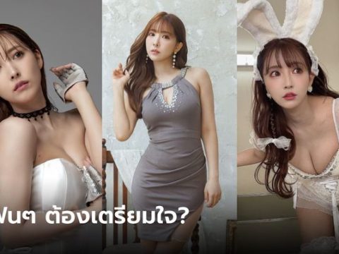 Yua Mikami จากไอดอลสาวสู่ตำนานวงการ AV ญี่ปุ่น ผู้เปลี่ยนภาพลักษณ์วงการด้วยเสน่ห์และความสำเร็จระดับโลก