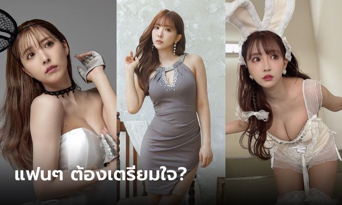 Yua Mikami จากไอดอลสาวสู่ตำนานวงการ AV ญี่ปุ่น ผู้เปลี่ยนภาพลักษณ์วงการด้วยเสน่ห์และความสำเร็จระดับโลก