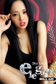 จุดเริ่มต้นของ Sora Aoi สาวใสที่ก้าวเข้าสู่วงการเอวีญี่ปุ่น